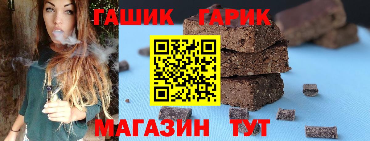 Гашиш  Вход с VPN  ГАШИШ Cannabis  Кондопога  Гашиш убойный 