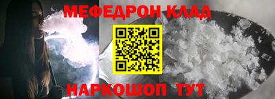 ALPHA PVP Кулебаки