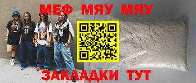 дурь Кунгур