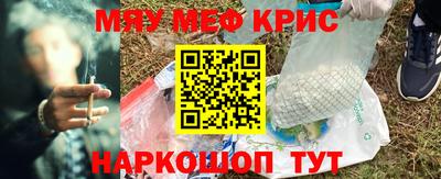 дурь Кунгур