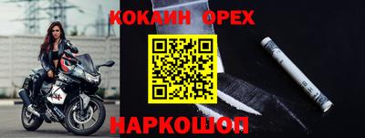 экстази Кумертау