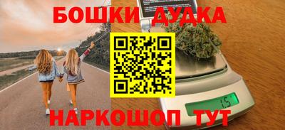 дурь Кунгур