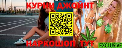 дурь Кунгур