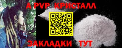 ALPHA PVP Кулебаки