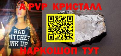 ALPHA PVP Кулебаки