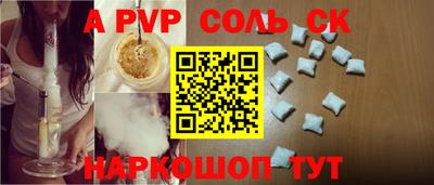 дурь Кунгур