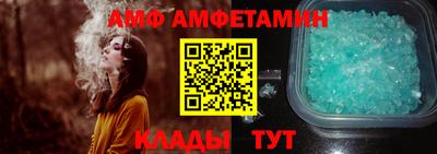 ALPHA PVP Кулебаки