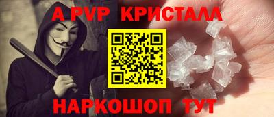 ALPHA PVP Кулебаки