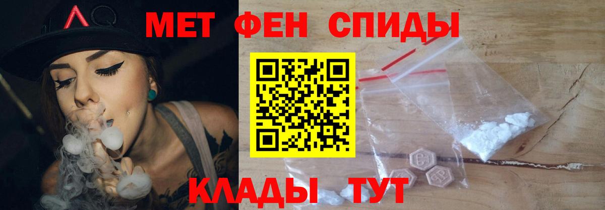 Метамфетамин пудра Кондопога