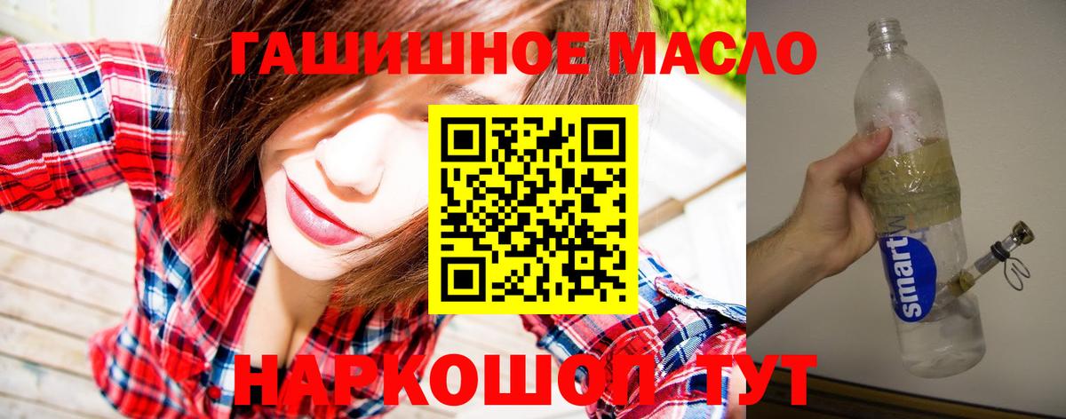 ТГК концентрат Кондопога