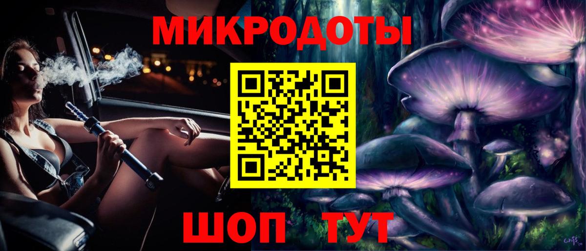 Галлюциногенные грибы Cubensis Кондопога