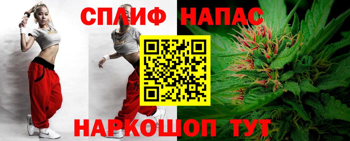 Конопля тримм Кондопога